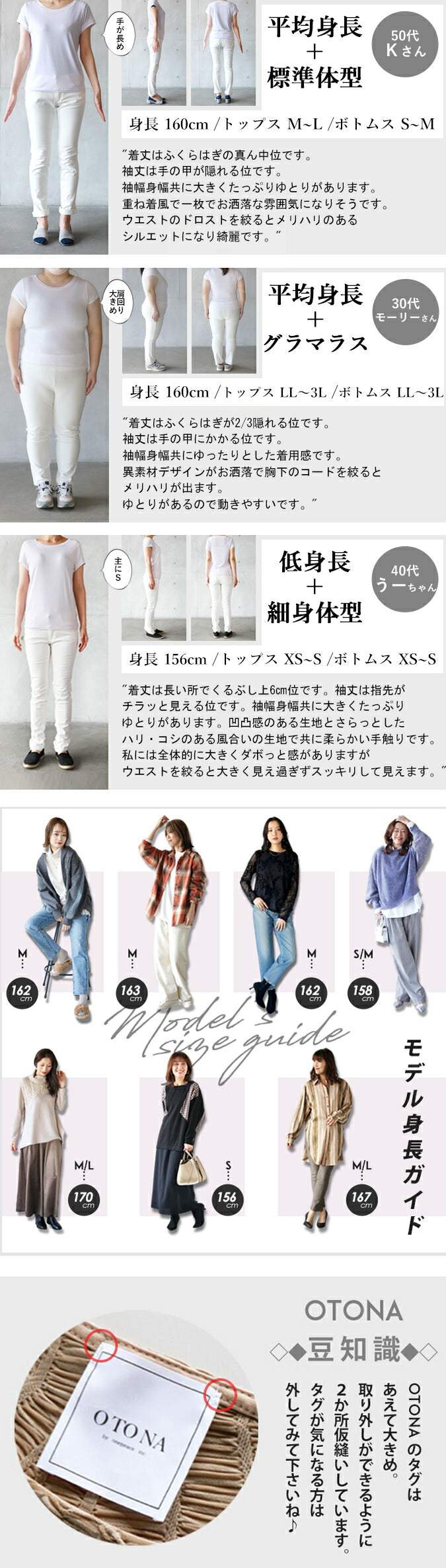 Adult OTONA Poko Poko The texture captivates the heart Dress