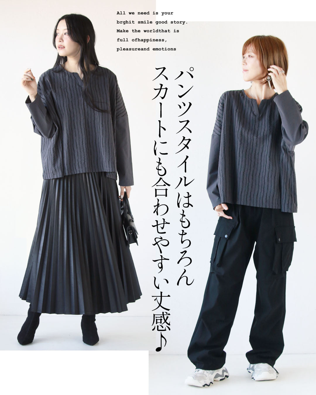 大人 OTONA 模式中時尚。流動條紋沙沙上衣