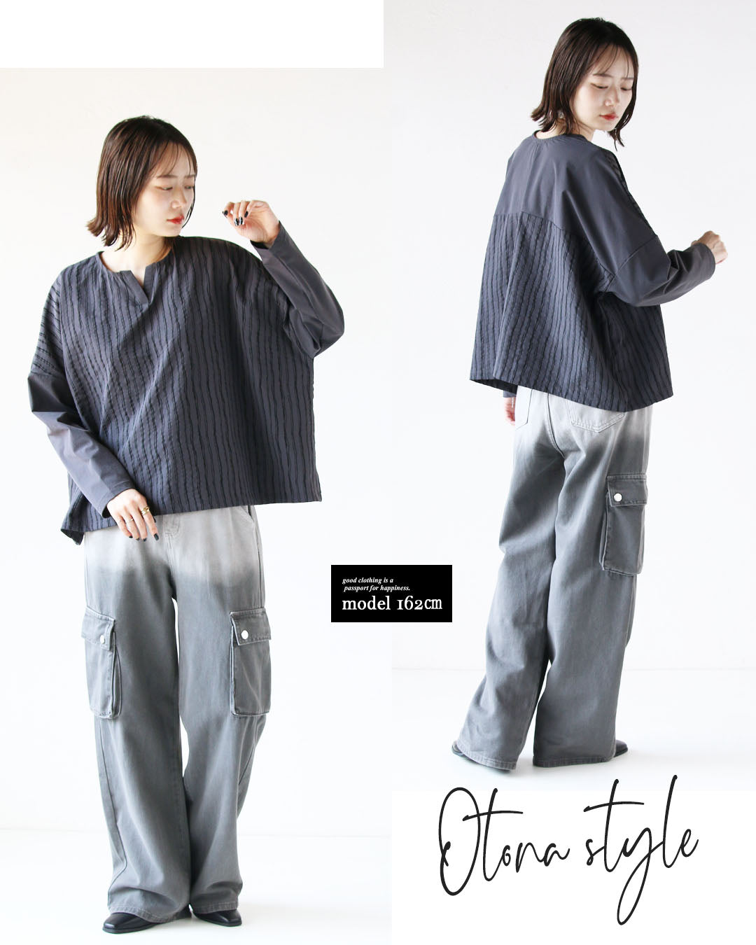 大人 OTONA 模式中時尚。流動條紋沙沙上衣