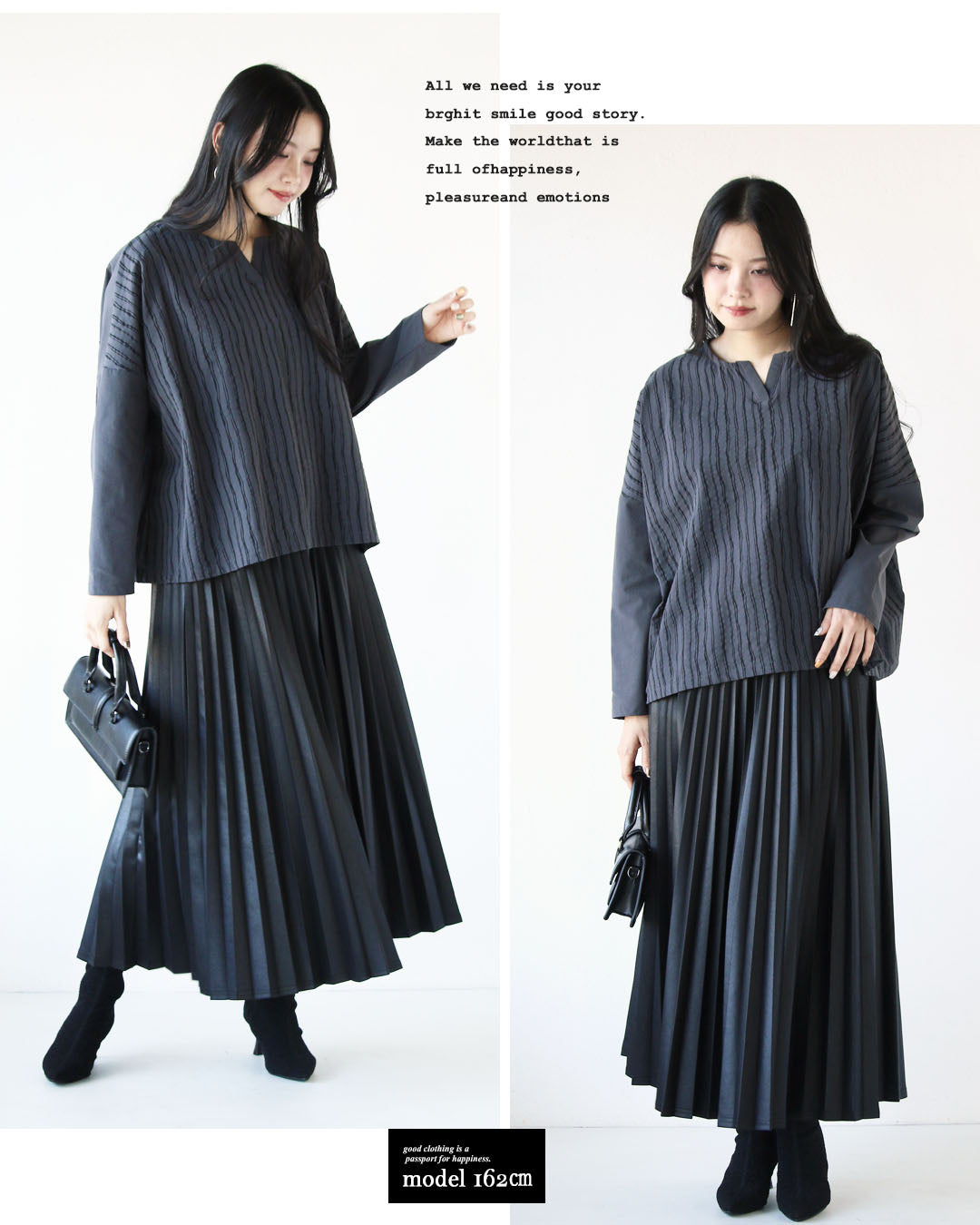 大人 OTONA 模式中時尚。流動條紋沙沙上衣