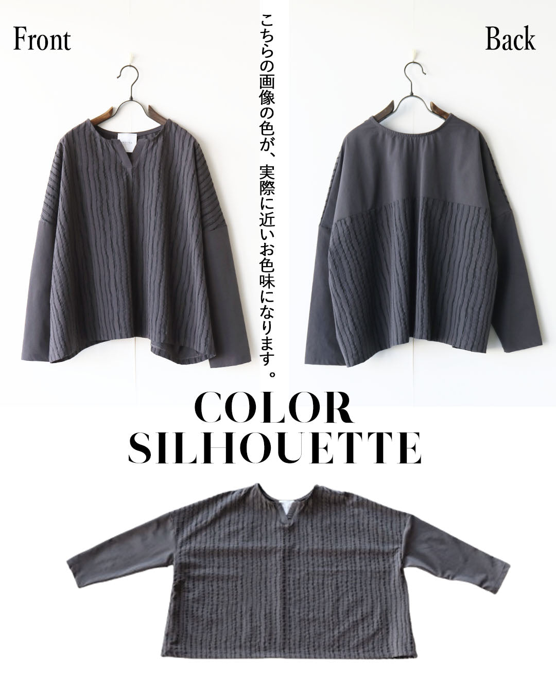 大人 OTONA 模式中時尚。流動條紋沙沙上衣