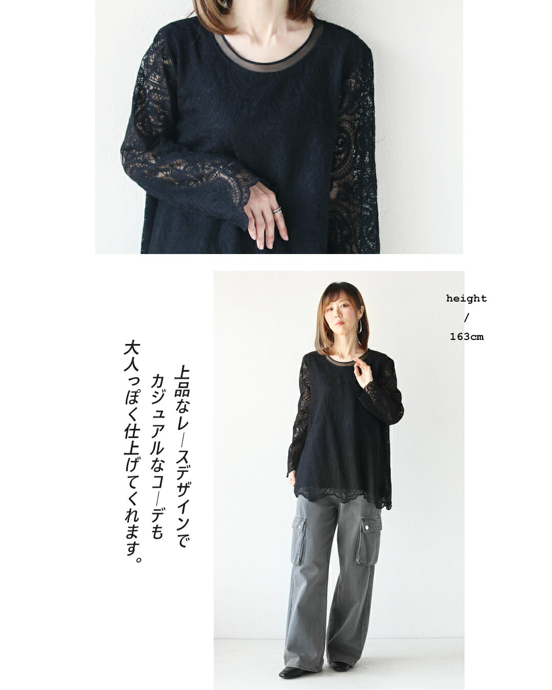 大人 OTONA 寬鬆美觀的成人蕾絲上衣
