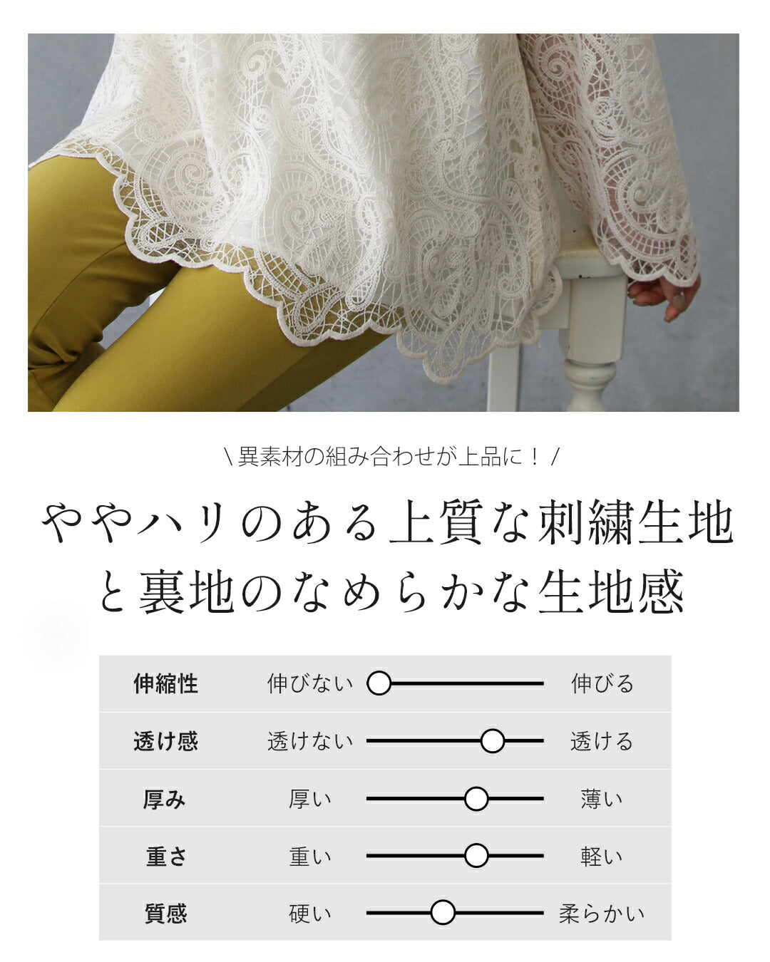 大人 OTONA 寬鬆美觀的成人蕾絲上衣