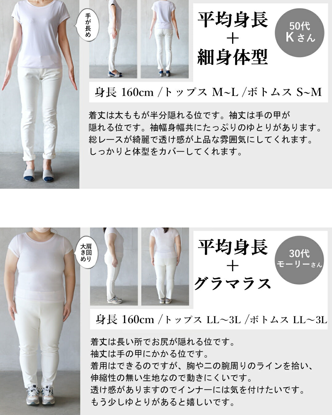 大人 OTONA 寬鬆美觀的成人蕾絲上衣