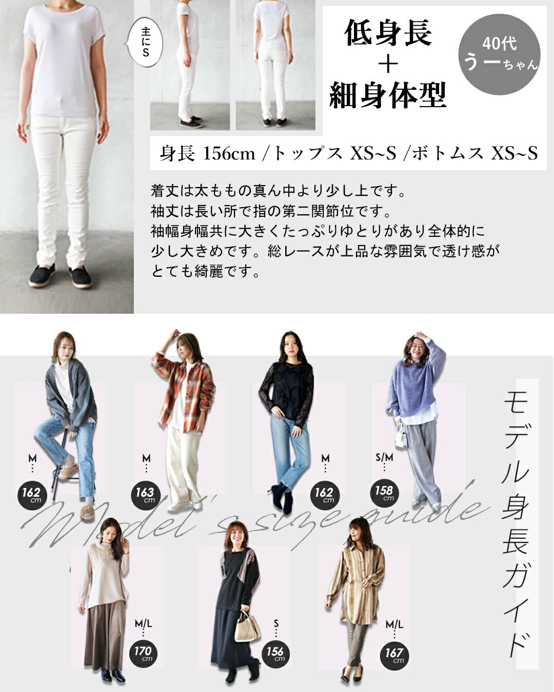 大人 OTONA 寬鬆美觀的成人蕾絲上衣