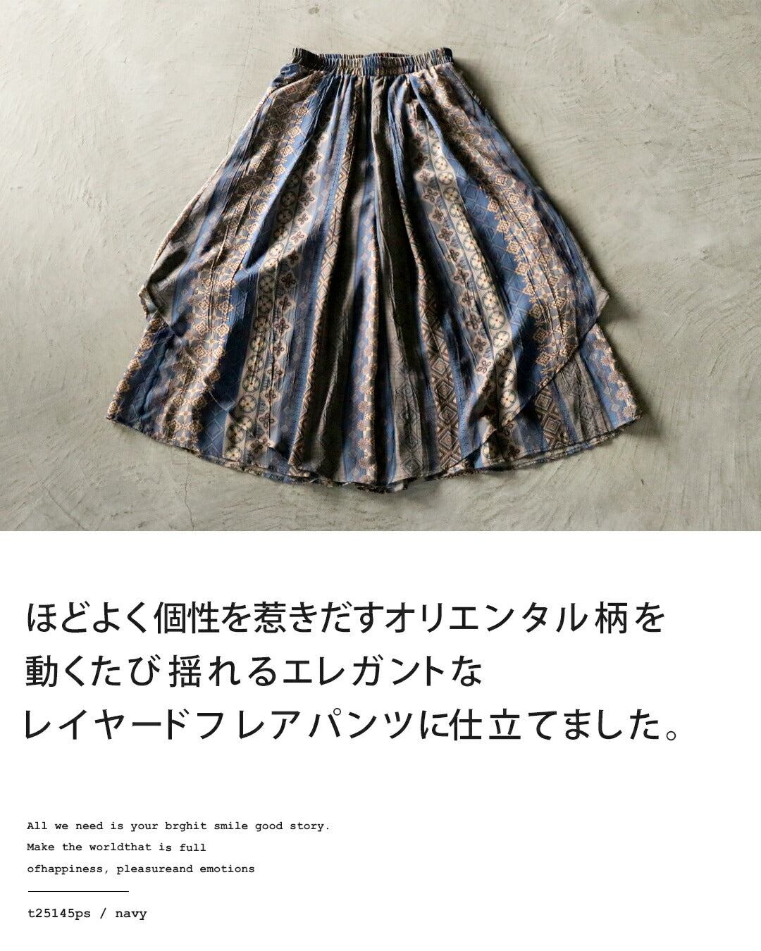 "Adult OTONA Moderately enhances individuality Fluctuating airy flare pants"