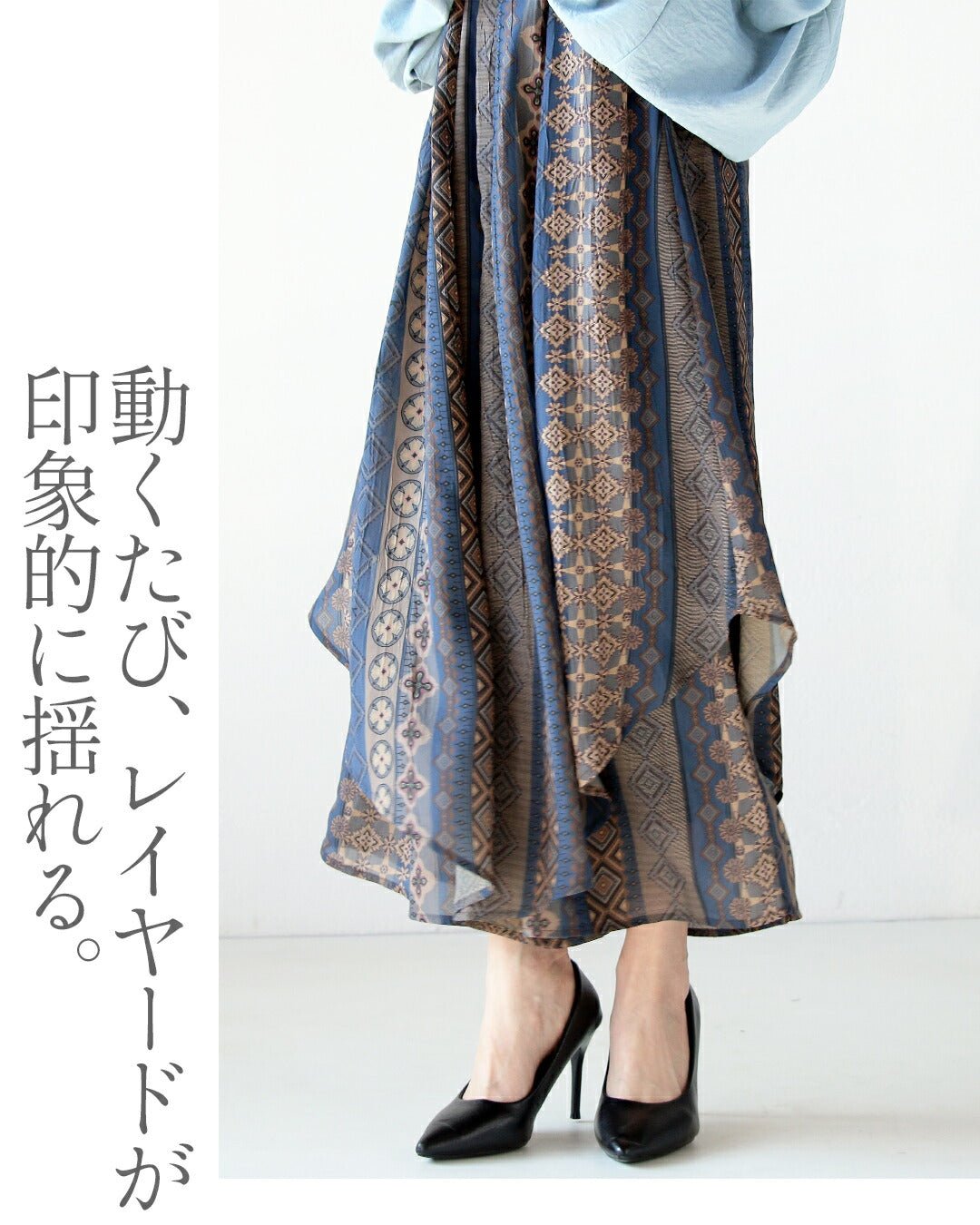 "Adult OTONA Moderately enhances individuality Fluctuating airy flare pants"