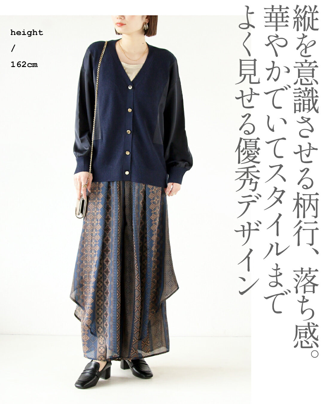 "Adult OTONA Moderately enhances individuality Fluctuating airy flare pants"