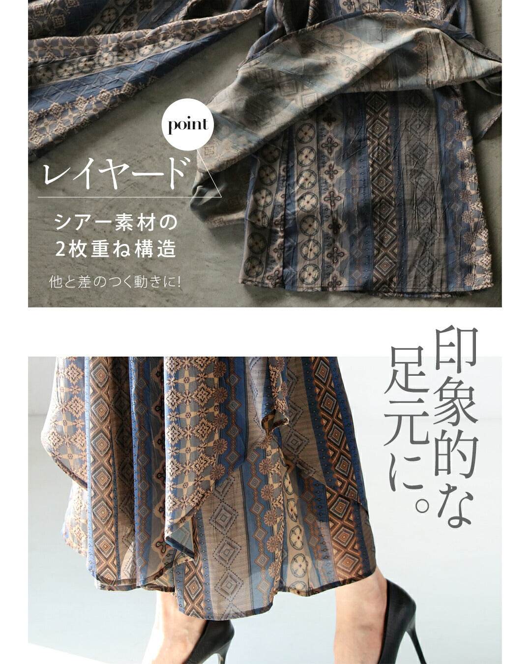 "Adult OTONA Moderately enhances individuality Fluctuating airy flare pants"