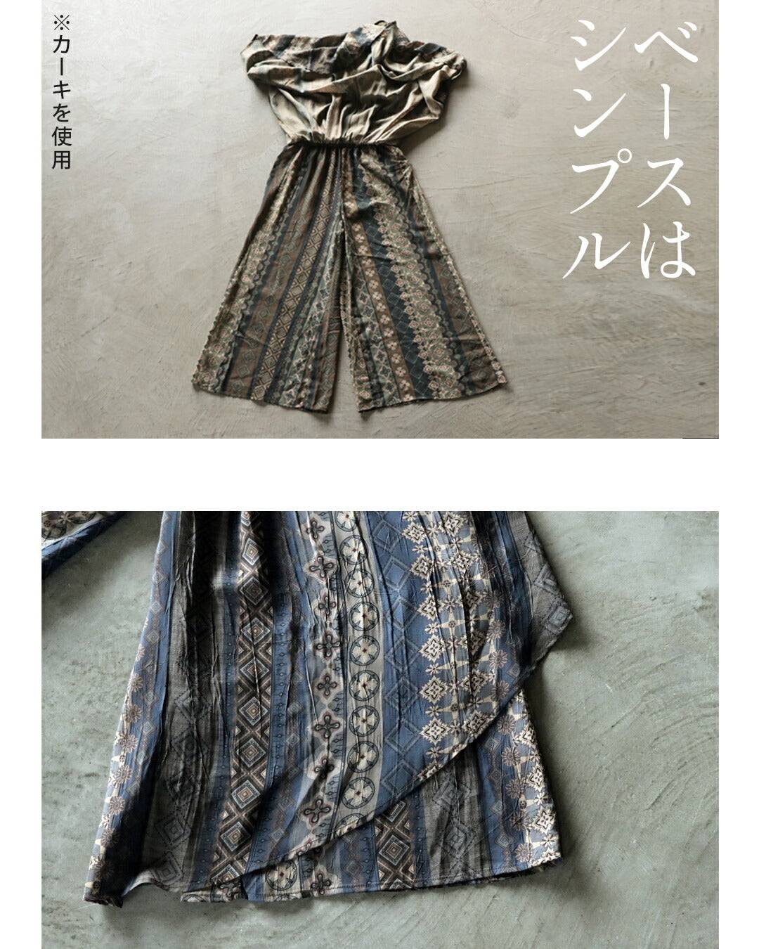 "Adult OTONA Moderately enhances individuality Fluctuating airy flare pants"