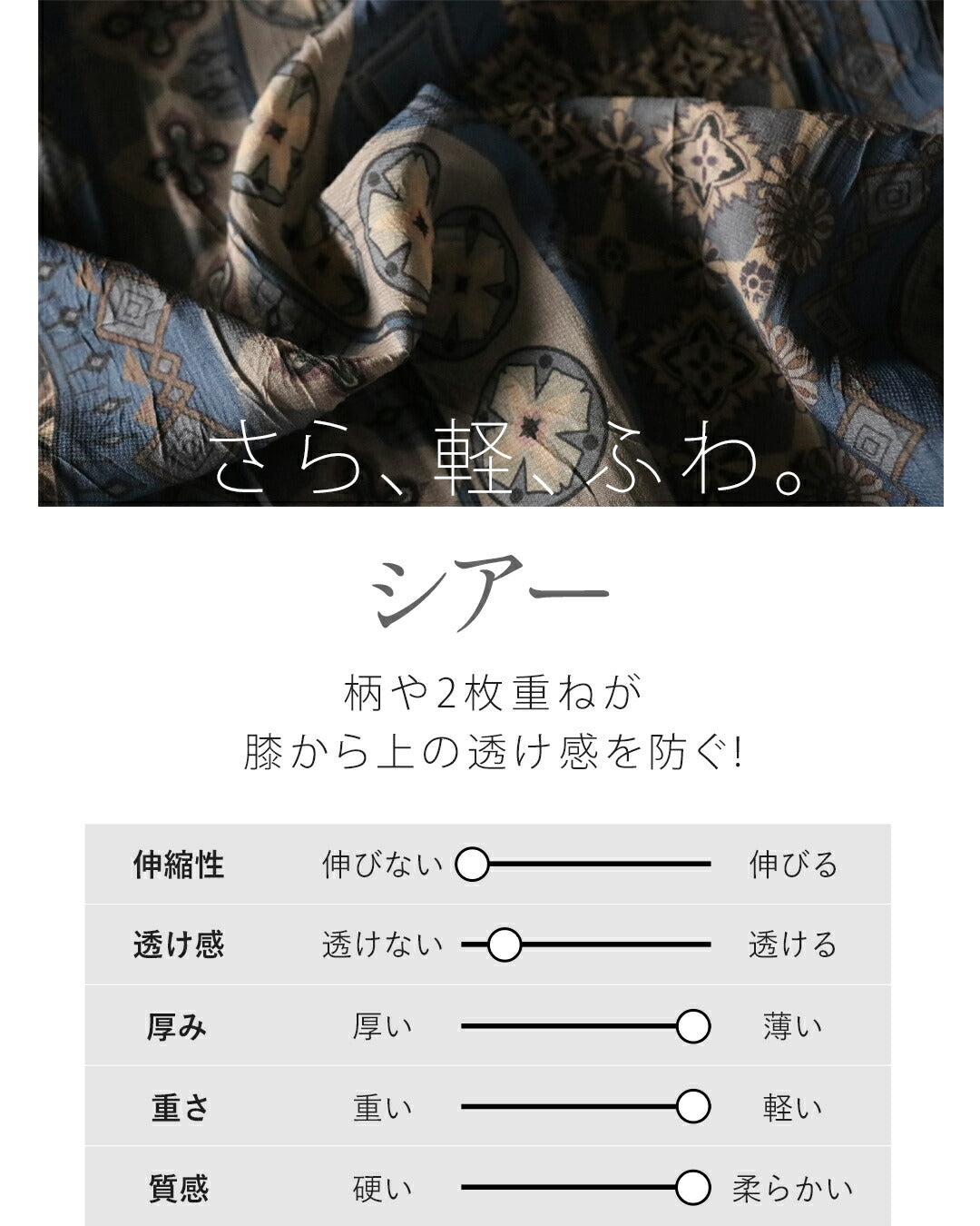 "Adult OTONA Moderately enhances individuality Fluctuating airy flare pants"