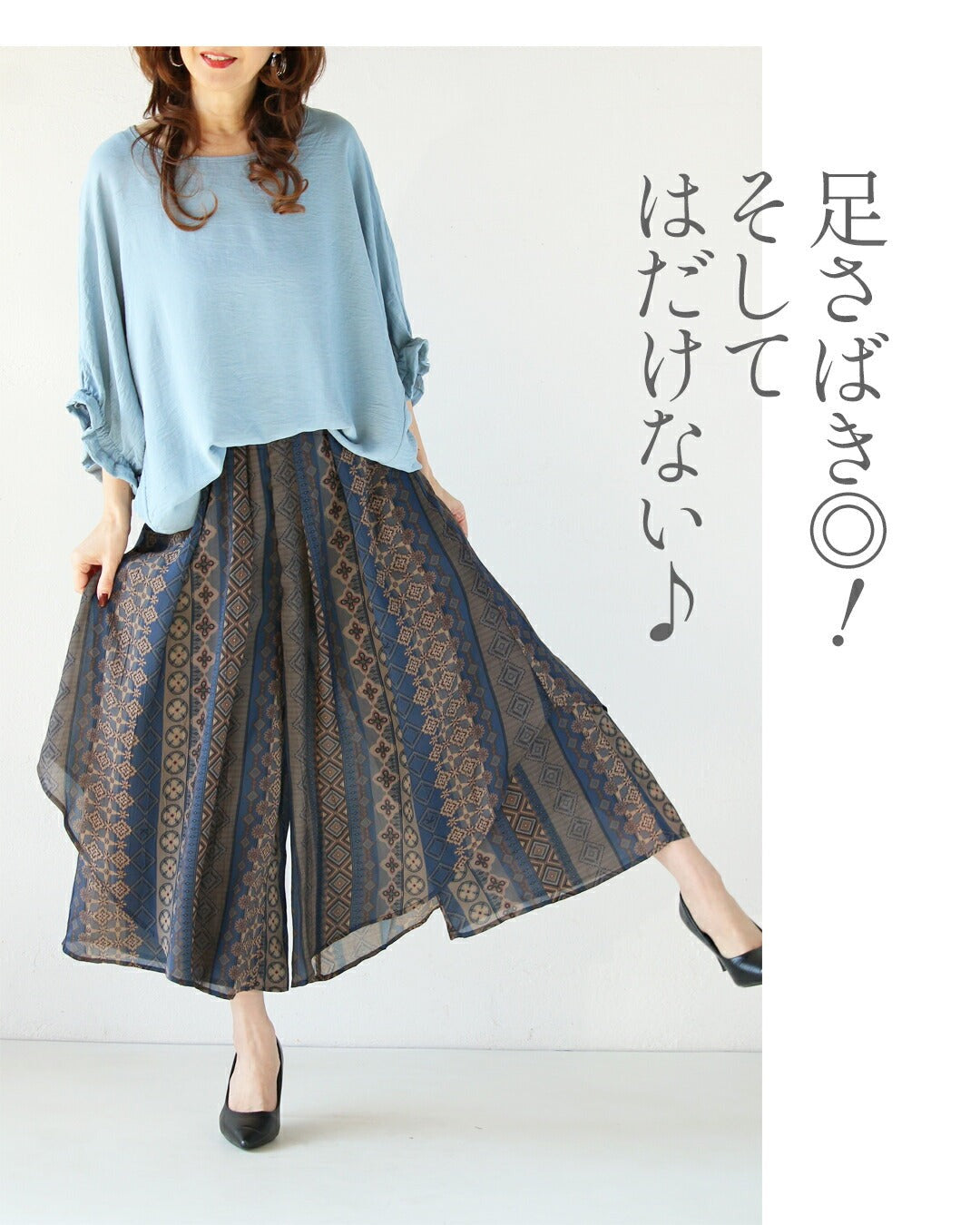 "Adult OTONA Moderately enhances individuality Fluctuating airy flare pants"