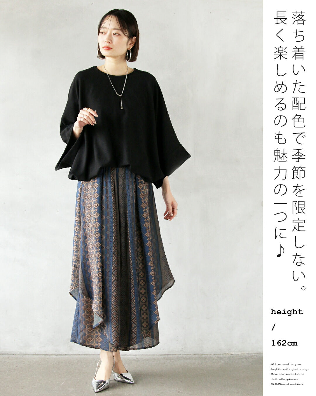 "Adult OTONA Moderately enhances individuality Fluctuating airy flare pants"