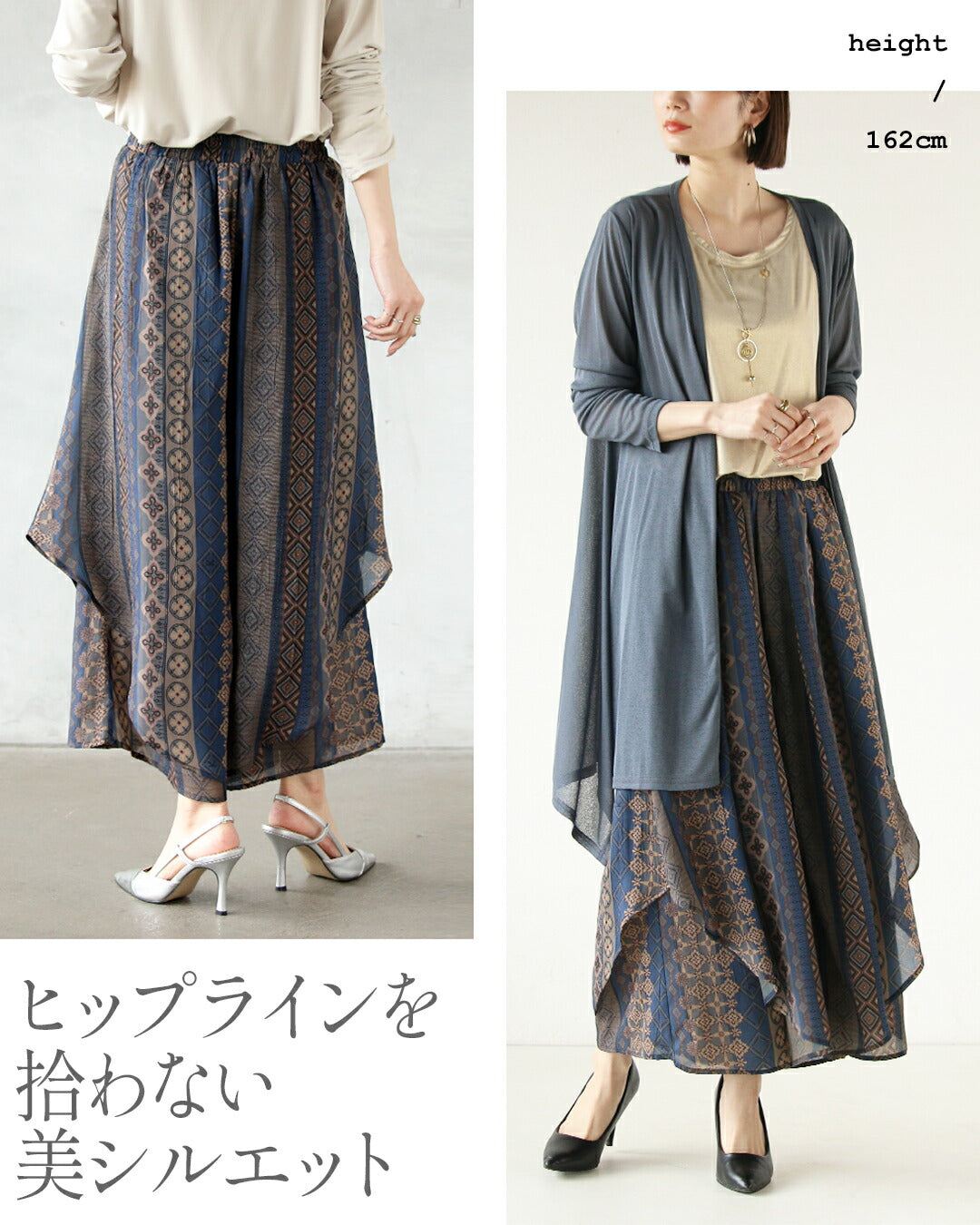 "Adult OTONA Moderately enhances individuality Fluctuating airy flare pants"