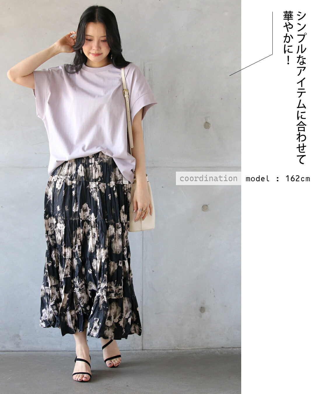 大人 OTONA 華麗大人圖案 單色層疊裙