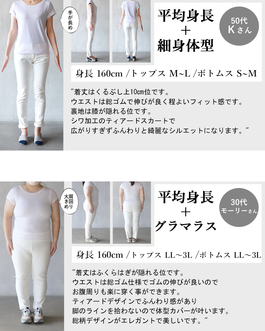 大人 OTONA 華麗大人圖案 單色層疊裙