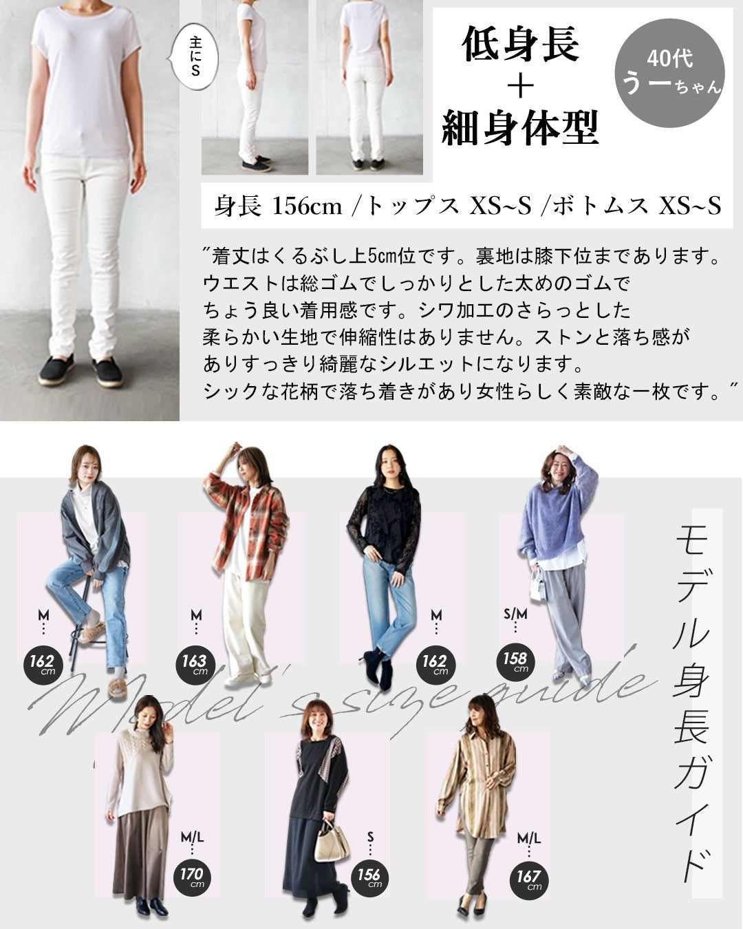 大人 OTONA 華麗大人圖案 單色層疊裙