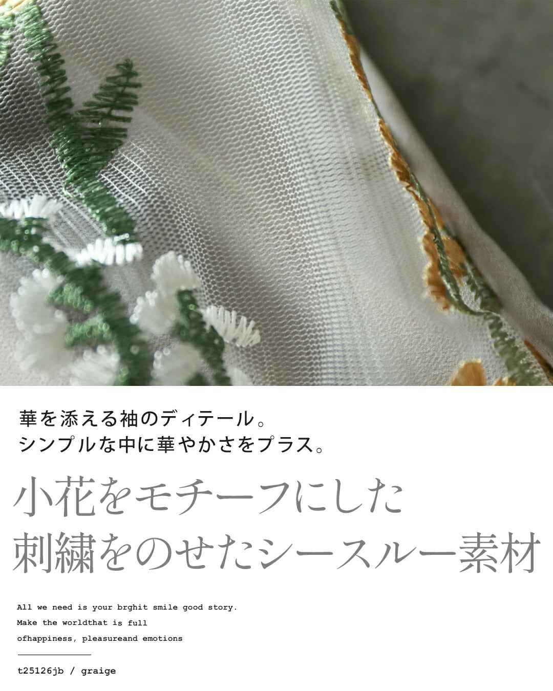 大人 OTONA 透花刺繡連衣裙