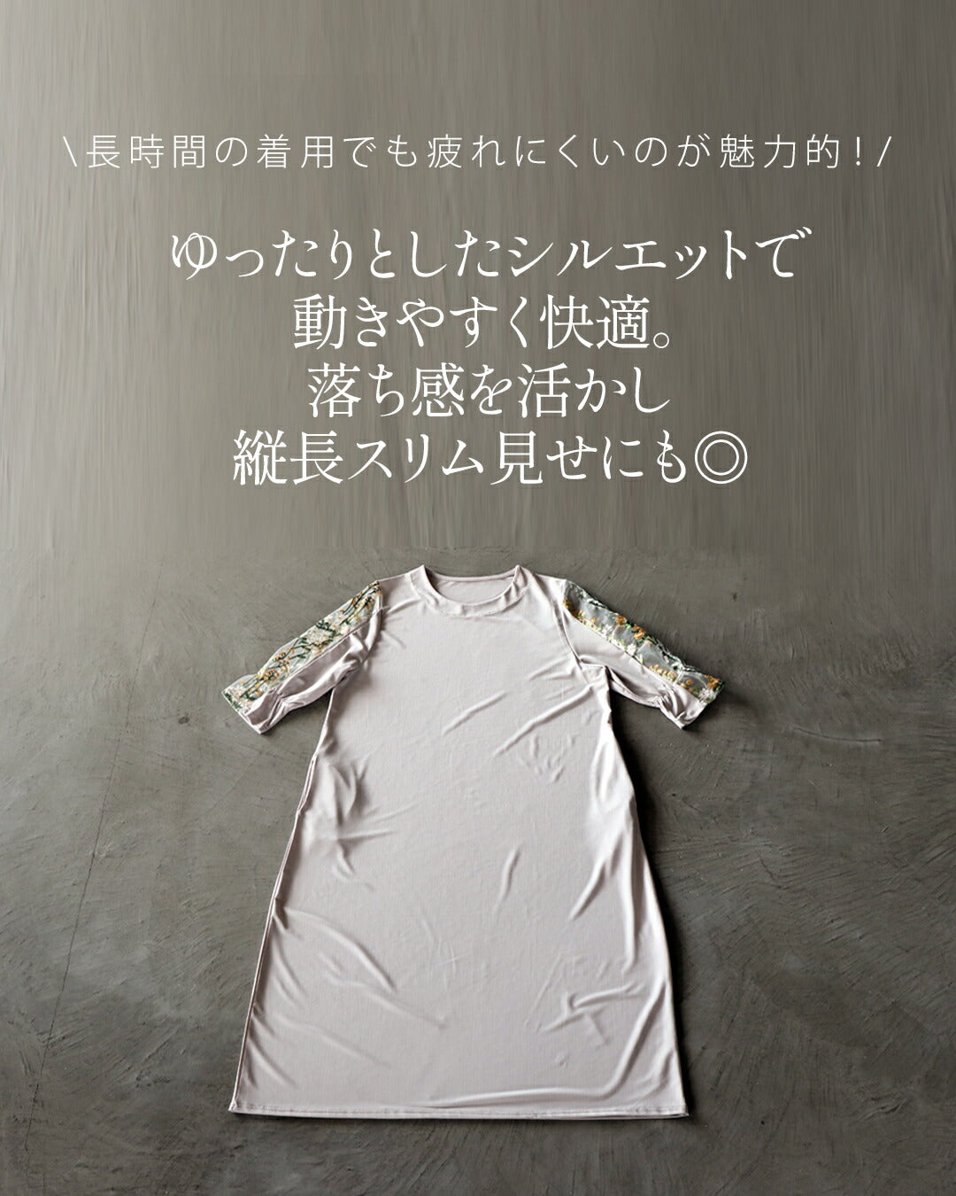 大人 OTONA 透花刺繡連衣裙
