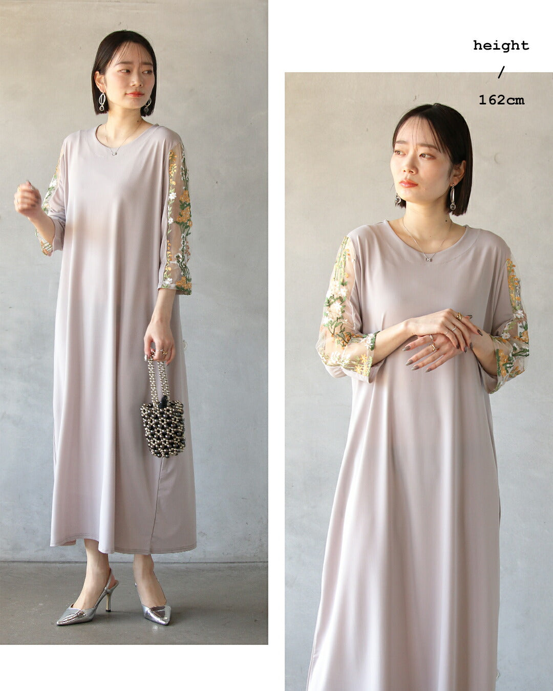大人 OTONA 透花刺繡連衣裙