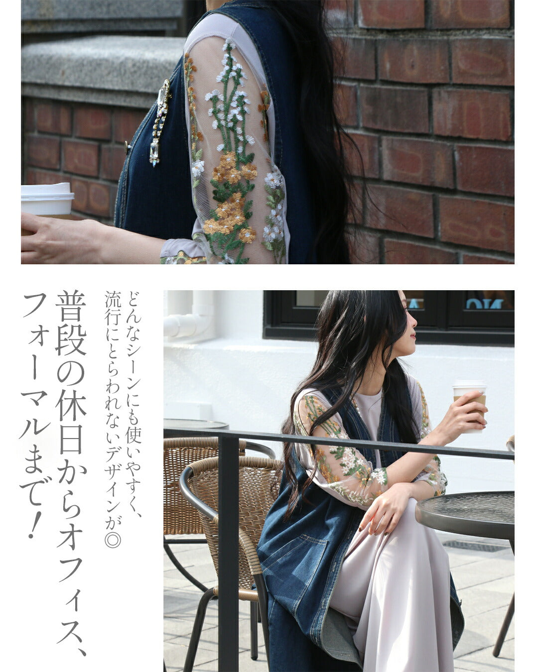 大人 OTONA 透花刺繡連衣裙
