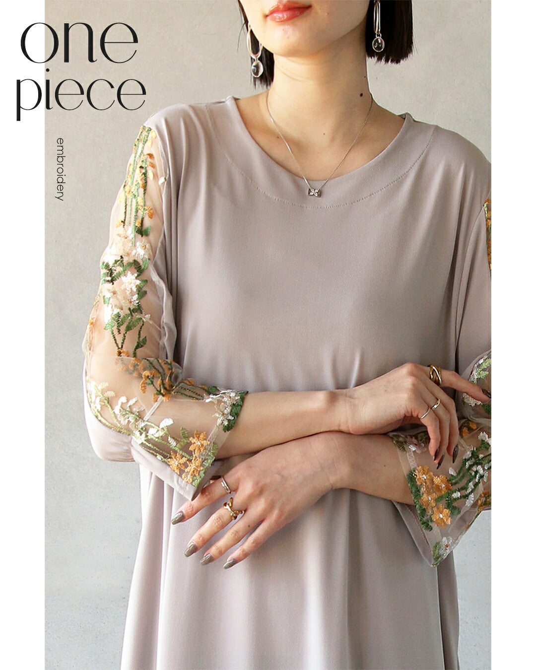大人 OTONA 透花刺繡連衣裙