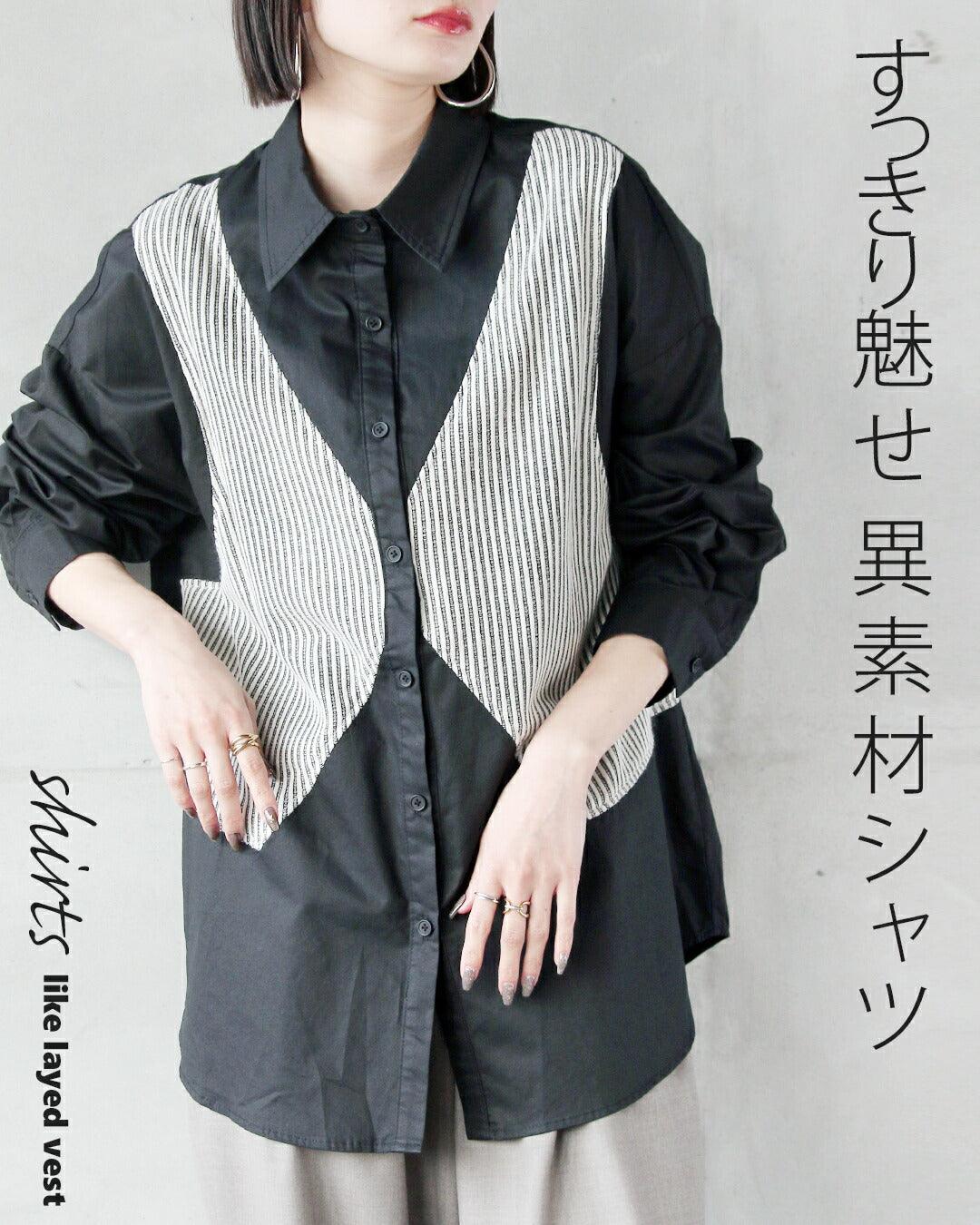 Adult OTONA Refreshing Look Mixed Material Shirt