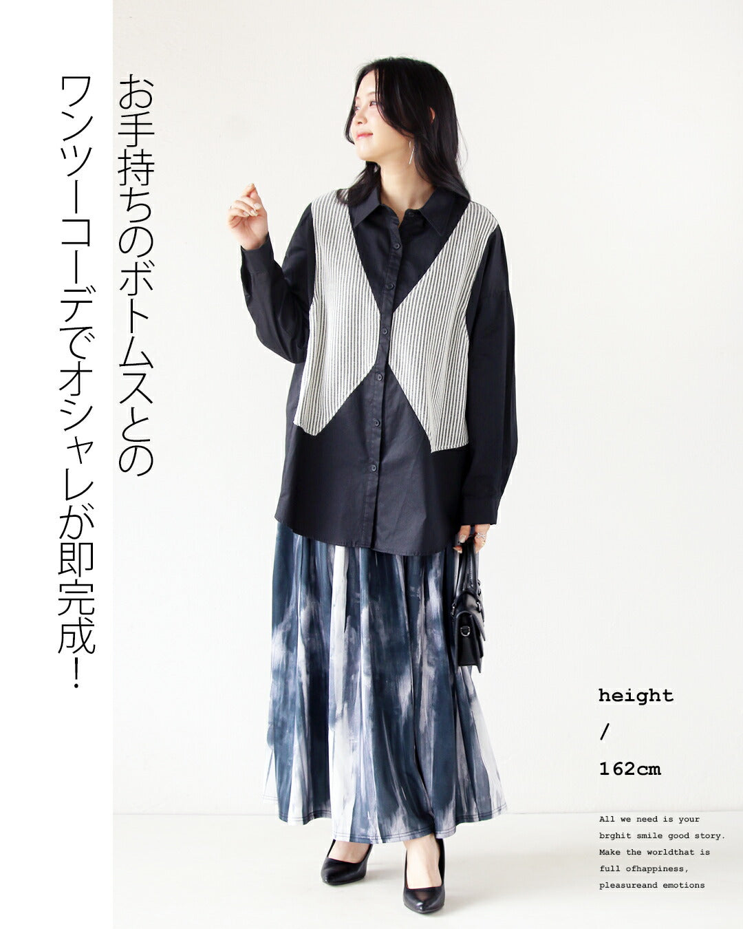 Adult OTONA Refreshing Look Mixed Material Shirt