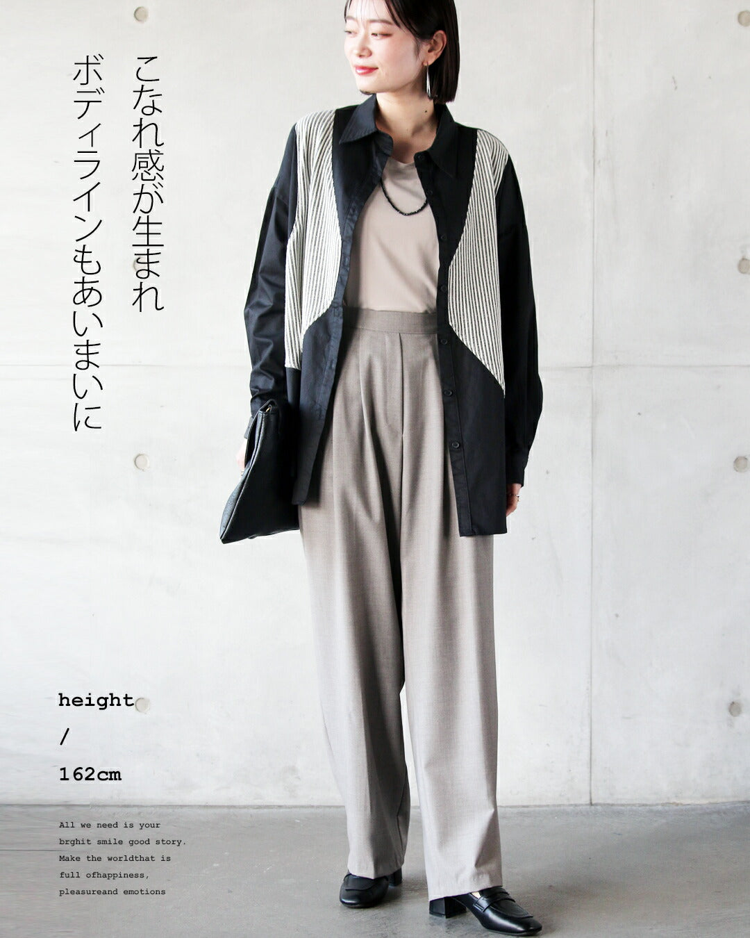 Adult OTONA Refreshing Look Mixed Material Shirt
