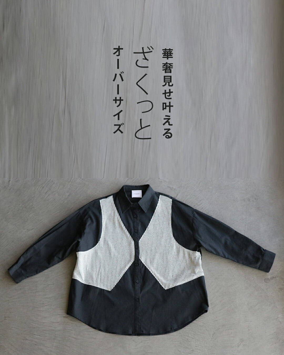 Adult OTONA Refreshing Look Mixed Material Shirt