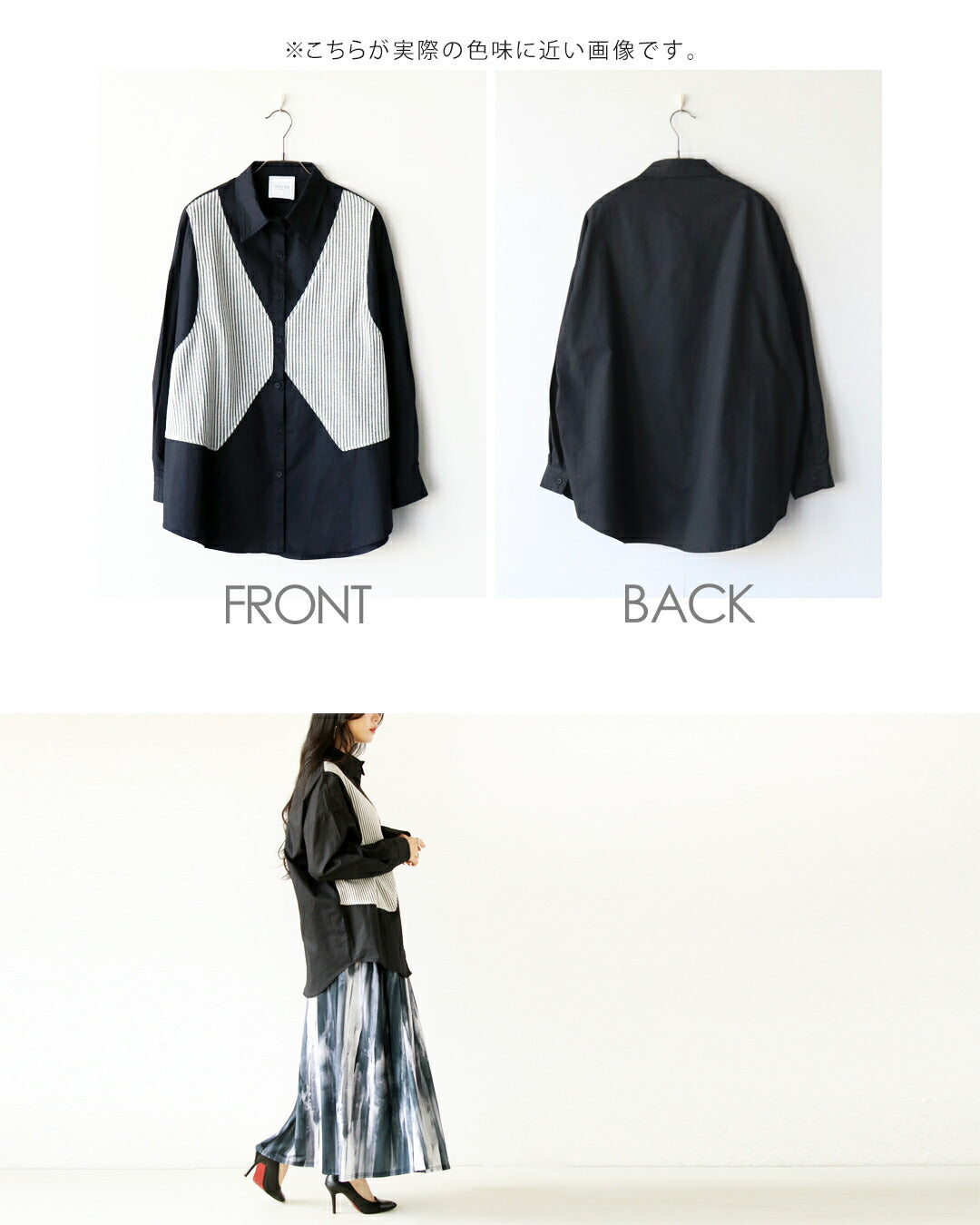 Adult OTONA Refreshing Look Mixed Material Shirt