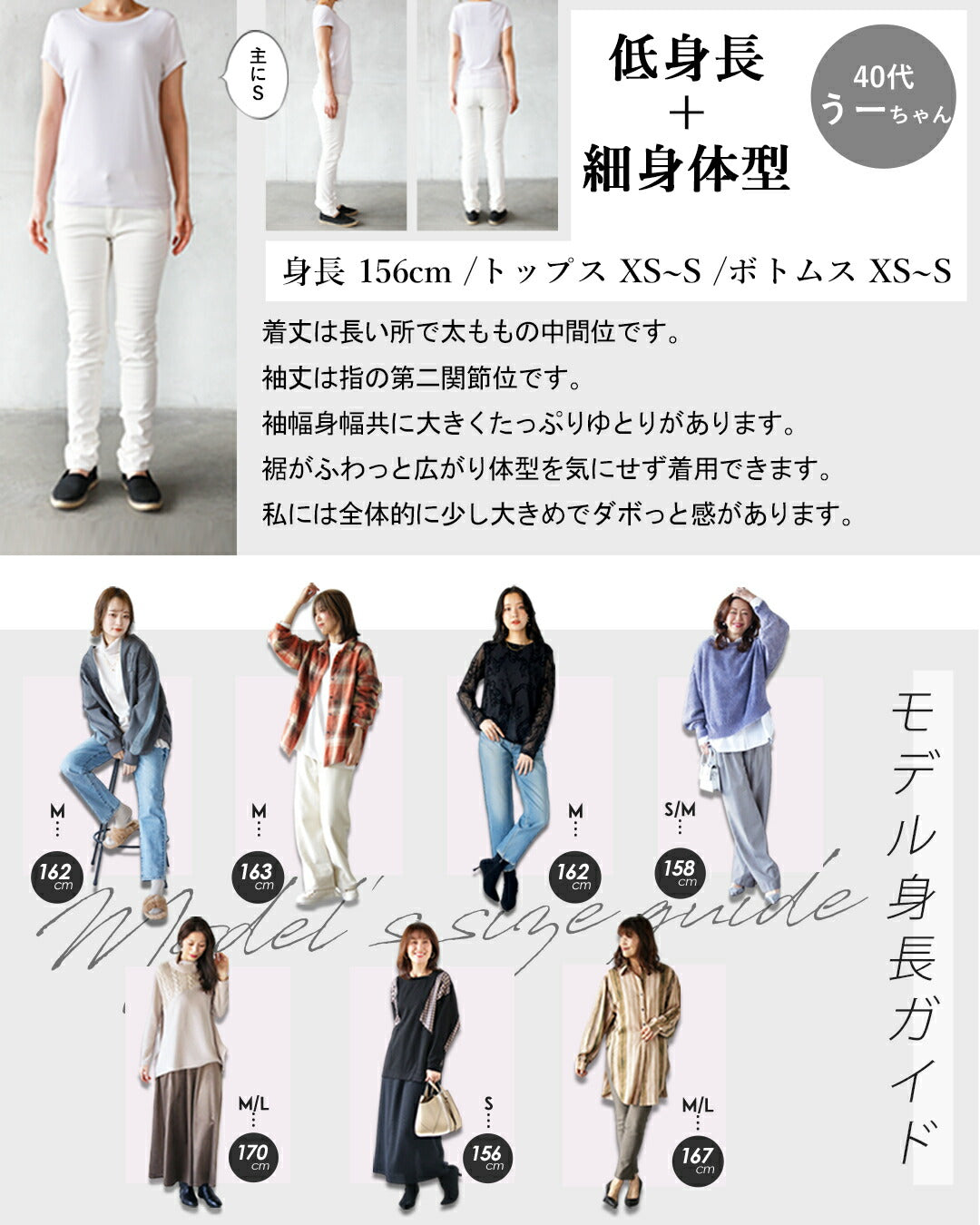 Adult OTONA Refreshing Look Mixed Material Shirt