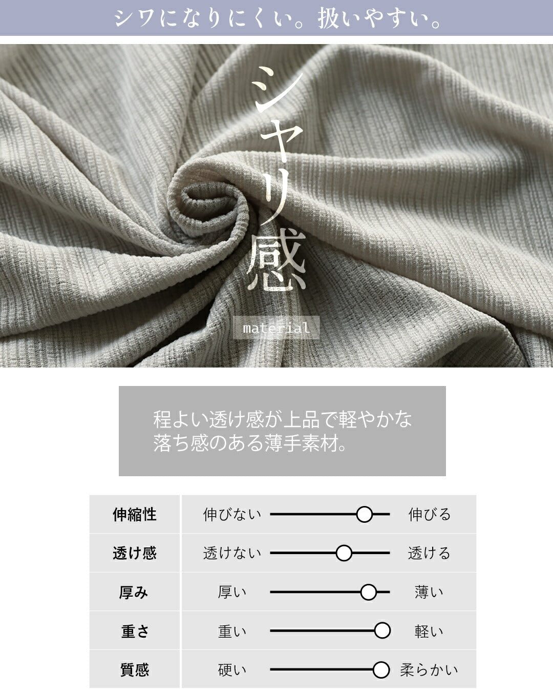 Adult OTONA Beautiful Body Covering Beautiful Drape Dolman Tops