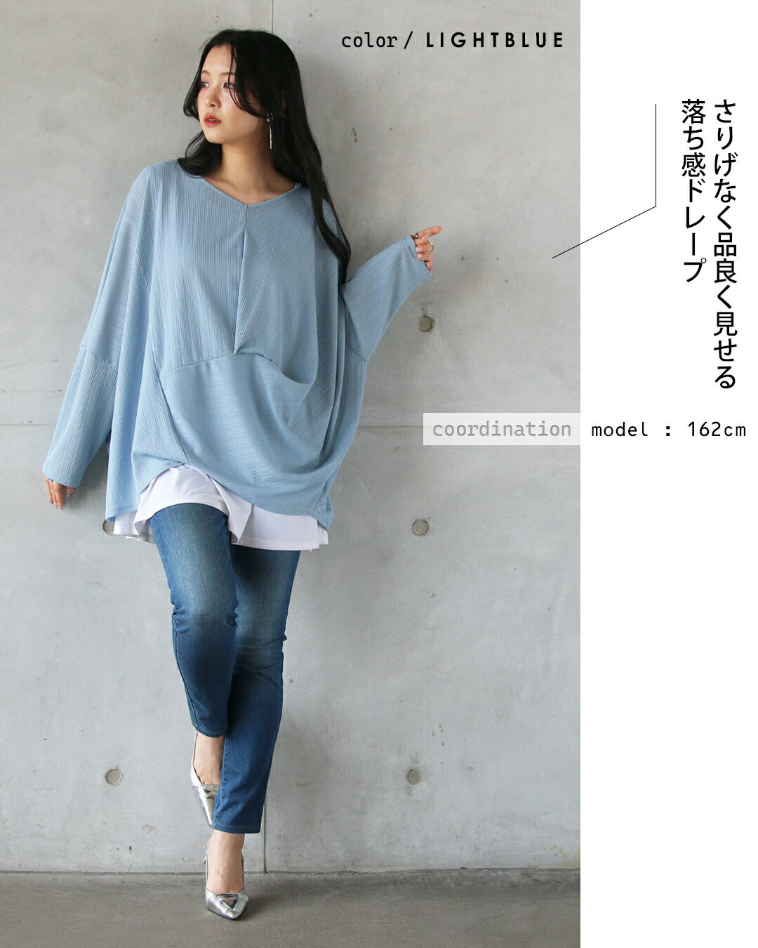 Adult OTONA Beautiful Body Covering Beautiful Drape Dolman Tops