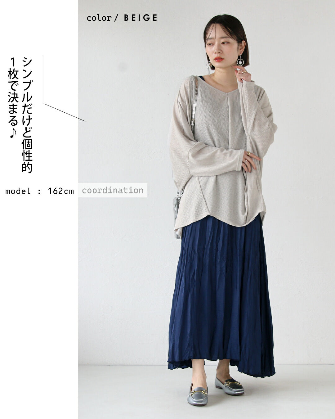 Adult OTONA Beautiful Body Covering Beautiful Drape Dolman Tops