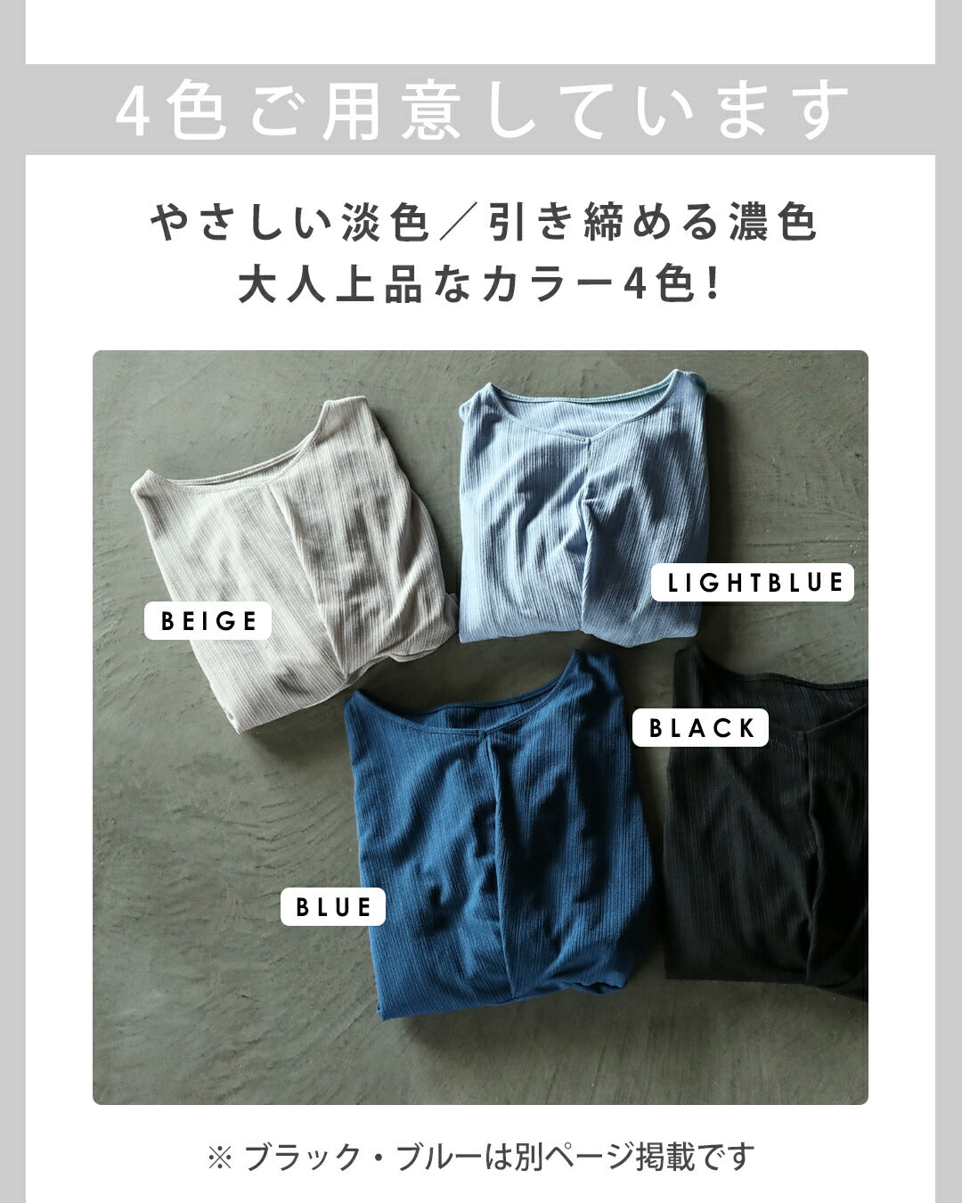 Adult OTONA Beautiful Body Covering Beautiful Drape Dolman Tops