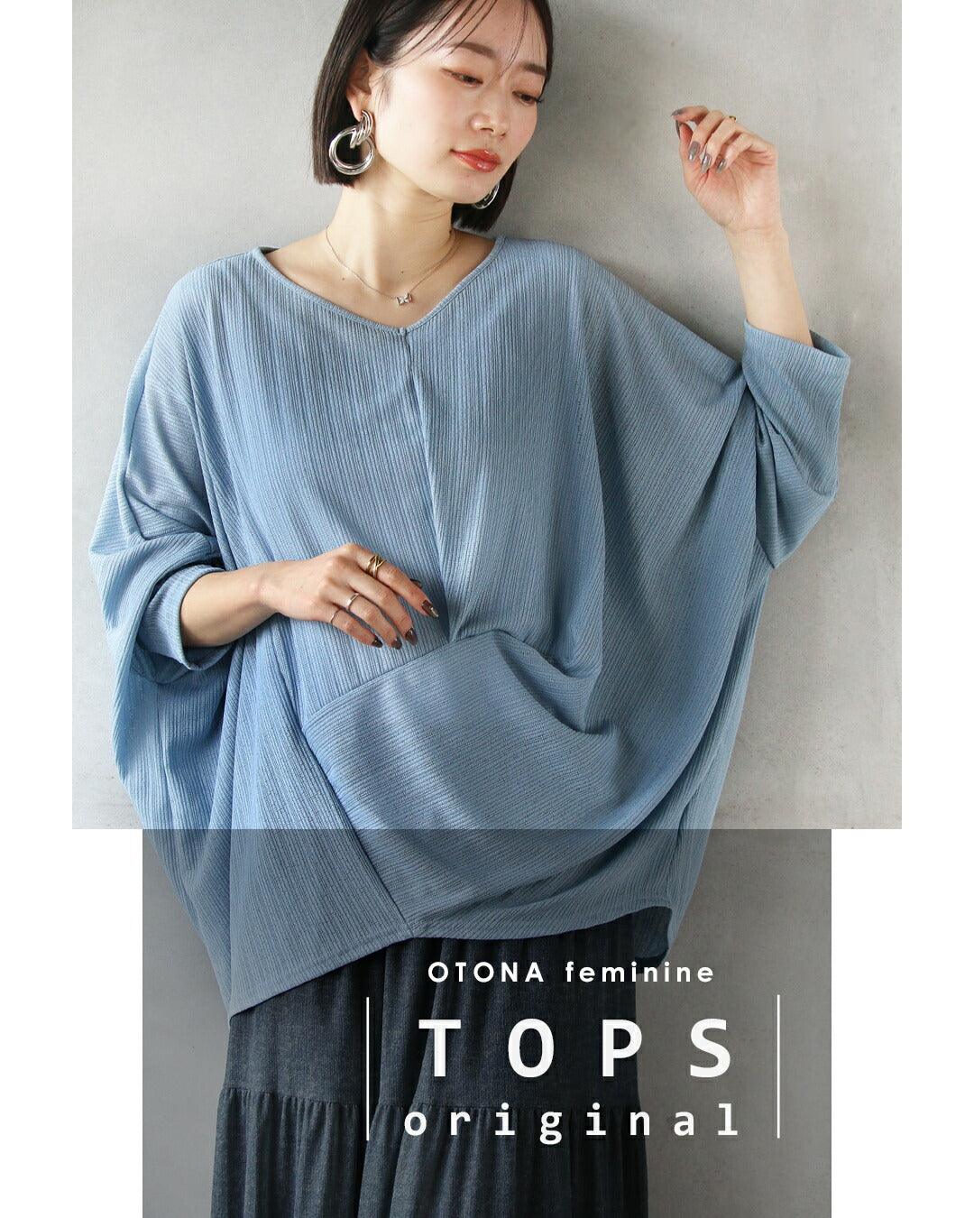 Adult OTONA Beautiful Body Covering Beautiful Drape Dolman Tops