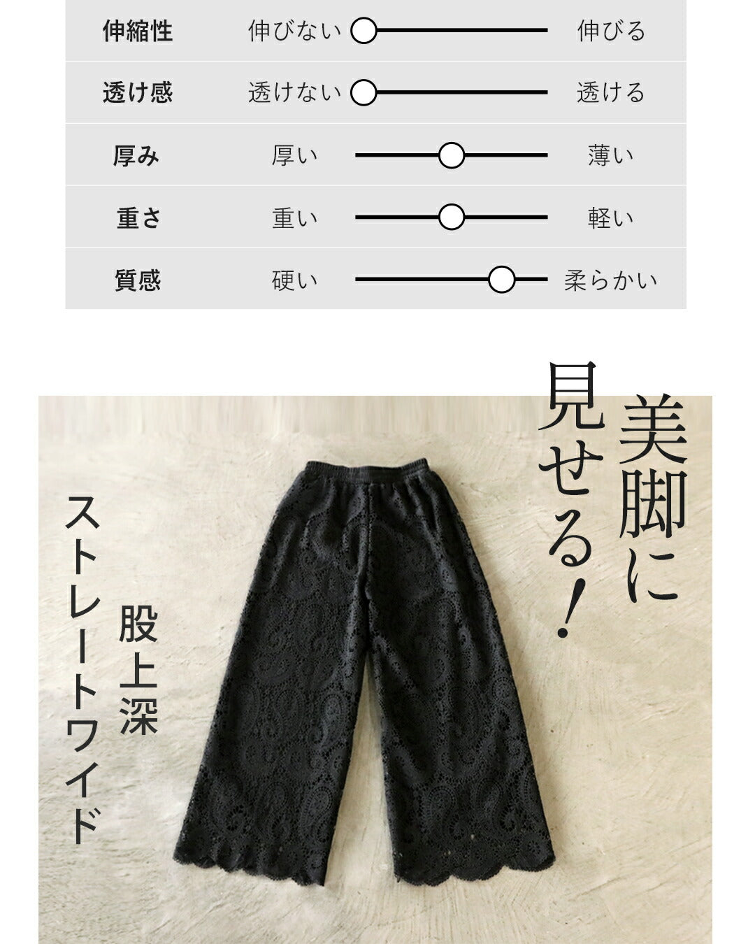 オトナ OTONA カッコ綺麗なブラックペイズリーレース×フレアパンツ （ブラック） ブラック