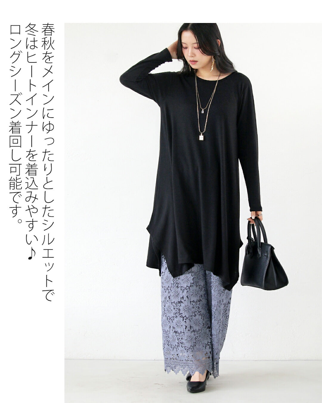 オトナ OTONA カッコ綺麗なグレーフラワーレース×フレアパンツ （グレー） グレー