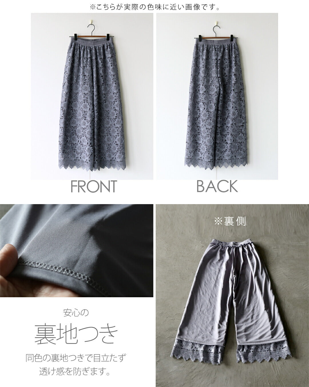 オトナ OTONA カッコ綺麗なグレーフラワーレース×フレアパンツ （グレー） グレー