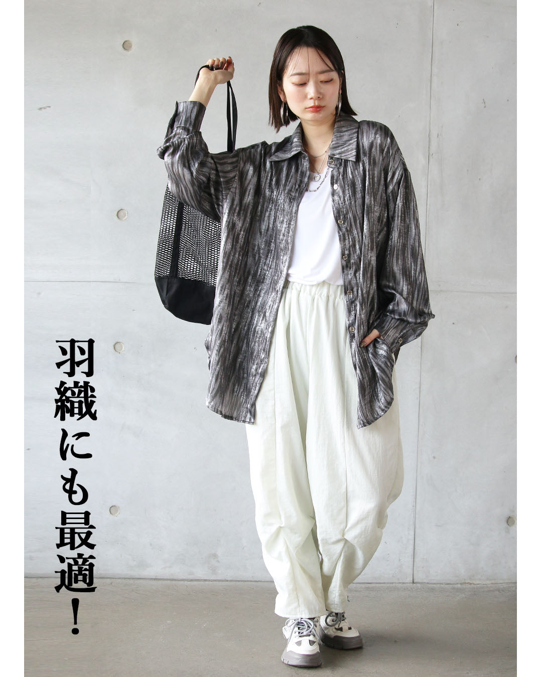 Adult matte gloss. Silver distressed stripe pattern shirt