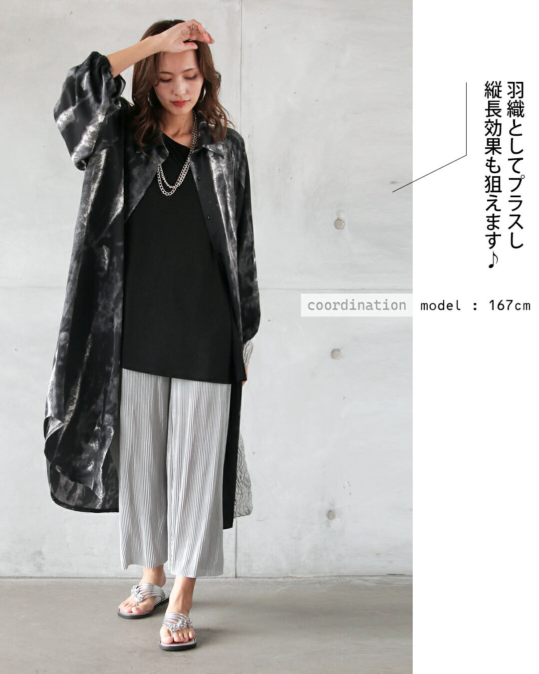 オトナ OTONA 雰囲気スタイリッシュ ロングシャツワンピ （ブラック） ブラック