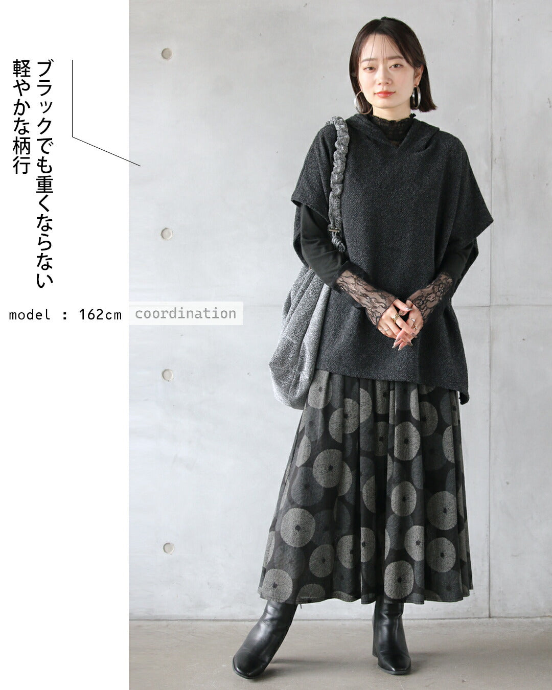 オトナ OTONA 甘すぎない大人可愛さを やさしいドットスカート （ブラック） ブラック