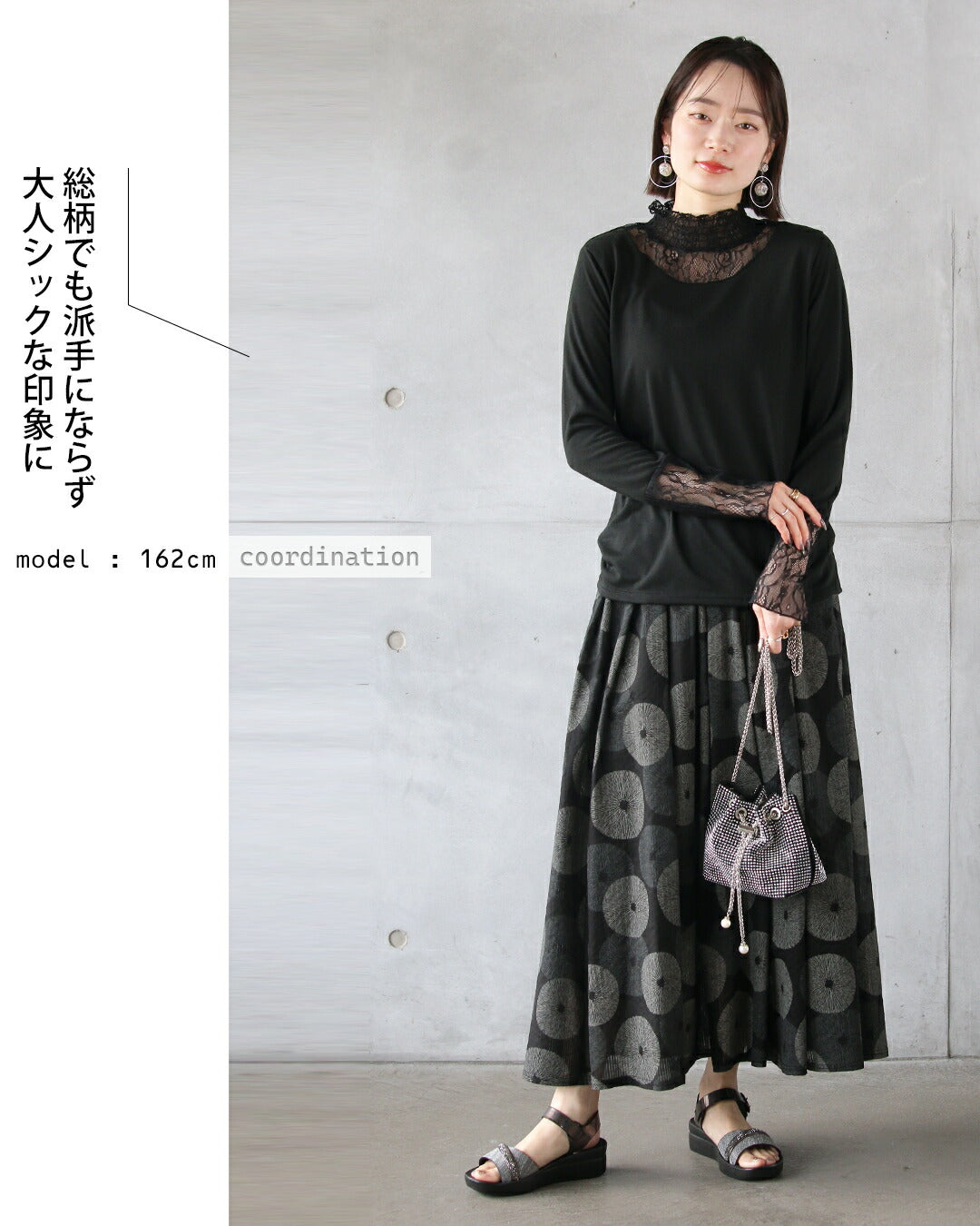 オトナ OTONA 甘すぎない大人可愛さを やさしいドットスカート （ブラック） ブラック