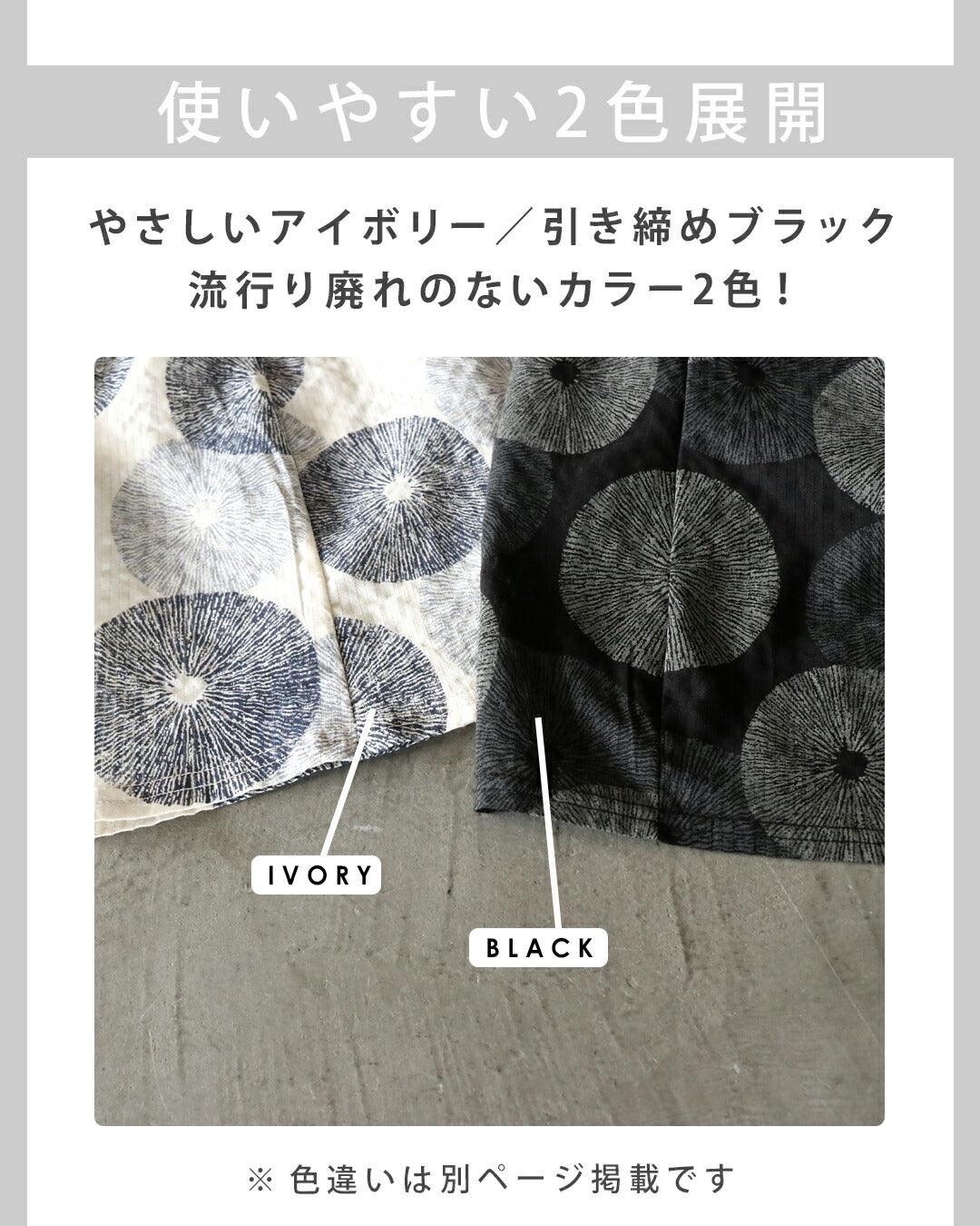 オトナ OTONA 甘すぎない大人可愛さを やさしいドットスカート （ブラック） ブラック