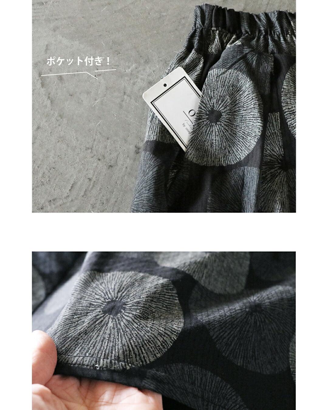 オトナ OTONA 甘すぎない大人可愛さを やさしいドットスカート （ブラック） ブラック