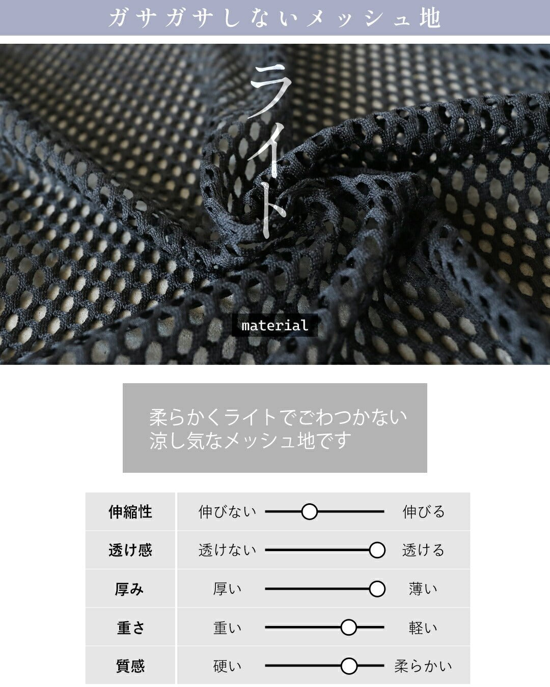 オトナ OTONA 感度の高い 大人のためのひとクセメッシュベスト （ブラック） ブラック
