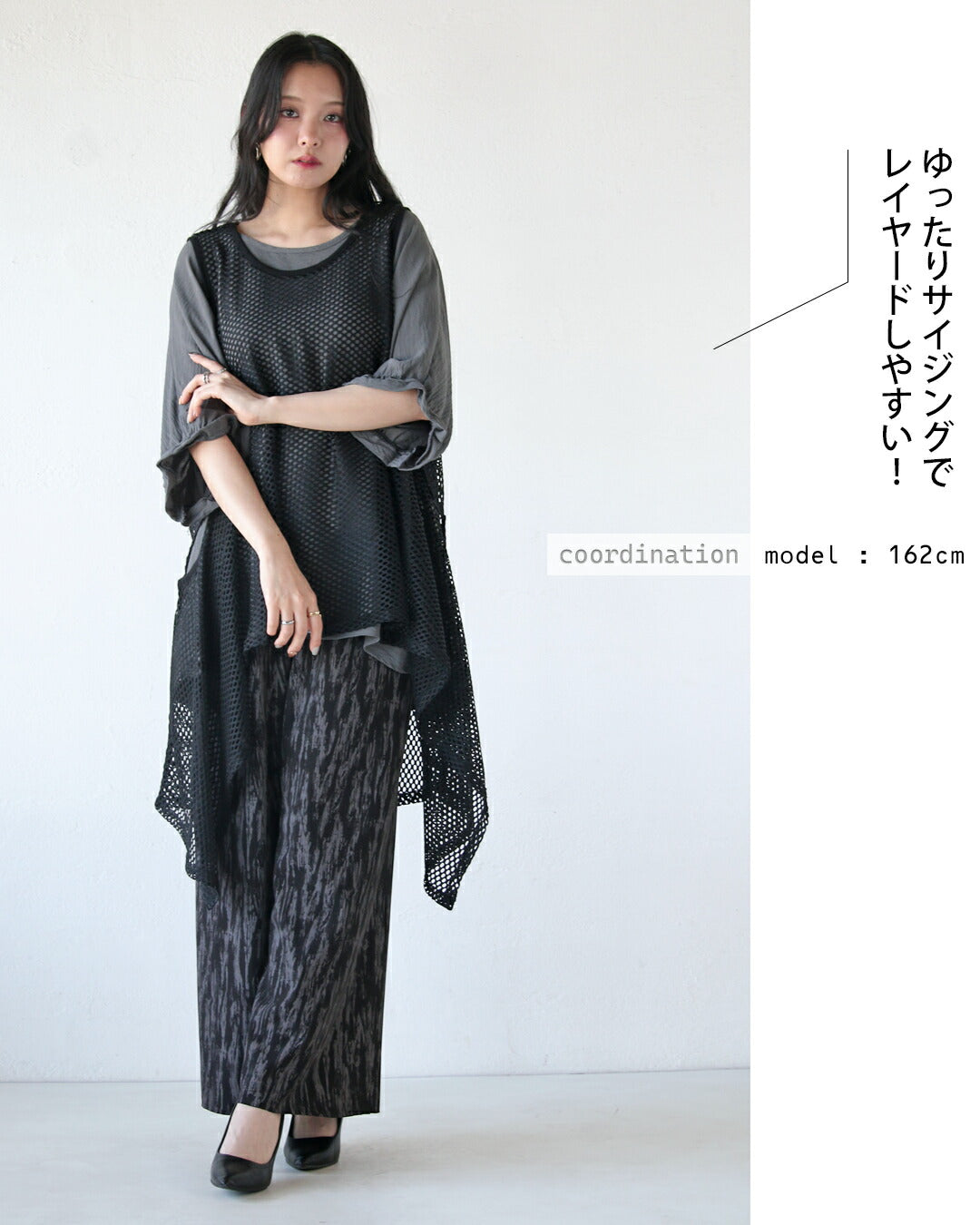 オトナ OTONA 感度の高い 大人のためのひとクセメッシュベスト （ブラック） ブラック