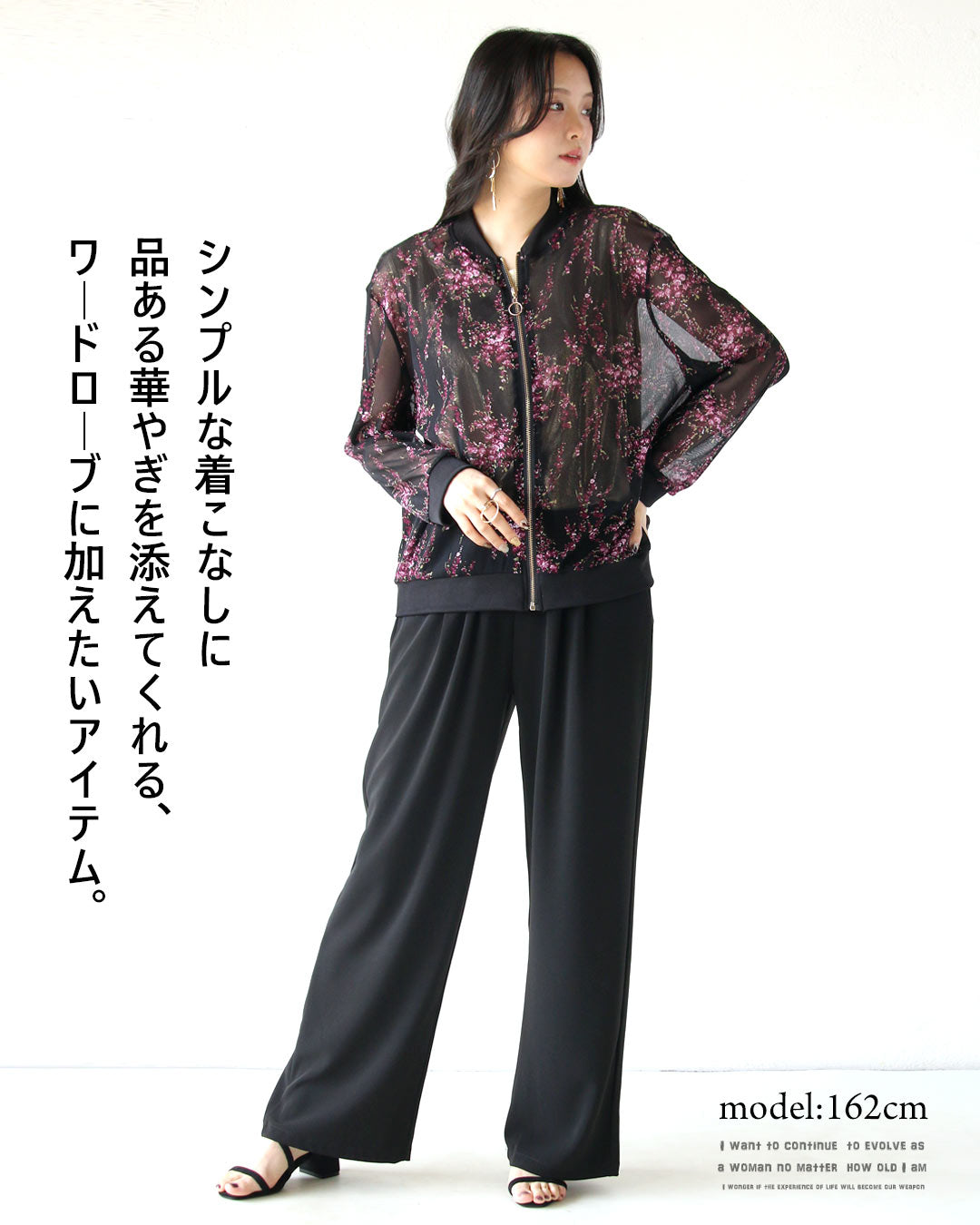 オトナ OTONA 品よく軽やかに纏う。シアーフラワーブルゾン （ブラック） ブラック