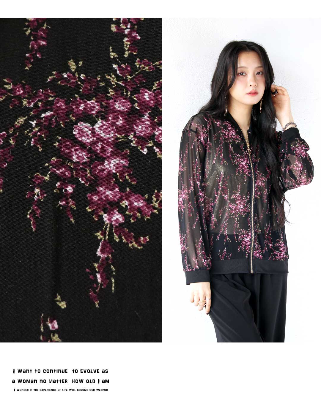 オトナ OTONA 品よく軽やかに纏う。シアーフラワーブルゾン （ブラック） ブラック